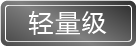 AI三維相機