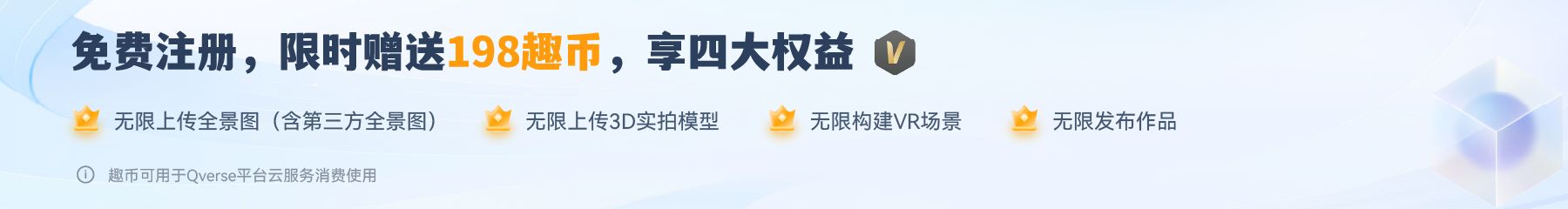 立即注冊